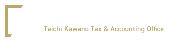 河野太一税理士事務所